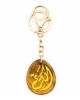 Min Maadan Alensan Names of Allah Keychain (Al-Kareem) - Tiger Eye
