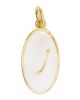 MMA CALIGRAPHY LETTER PENDANT (ر)