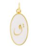 MMA CALIGRAPHY LETTER PENDANT (ق)