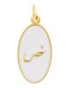 MMA CALIGRAPHY LETTER PENDANT (ض)