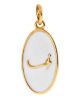 MMA CALIGRAPHY LETTER PENDANT (ف)