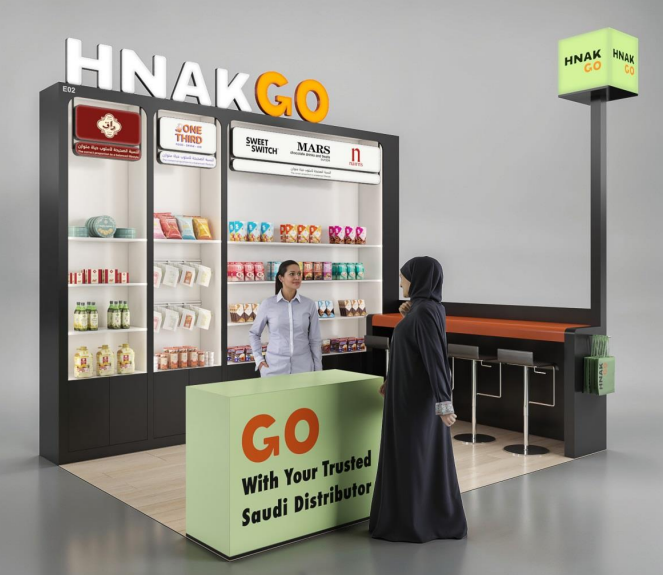 Store